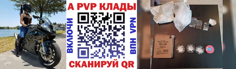Виды наркотиков купить Давлеканово Alpha PVP АМФЕТАМИН ГАШ МЕФ