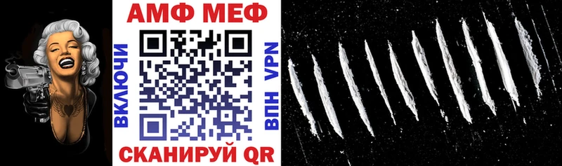 купить  сайты  Давлеканово  Амфетамин Розовый 