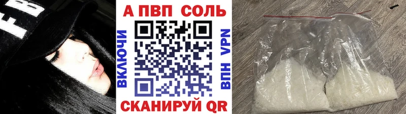 APVP СК Давлеканово