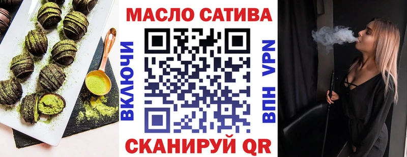 Еда ТГК марихуана  купить наркотики цена  Давлеканово 