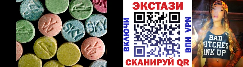 ЭКСТАЗИ mix где купить наркоту Давлеканово