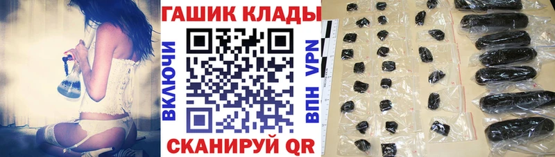 ГАШИШ Ice-O-Lator  Давлеканово 