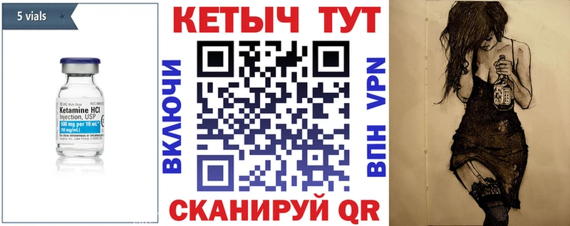 гидра рабочий сайт  Давлеканово  Кетамин ketamine 