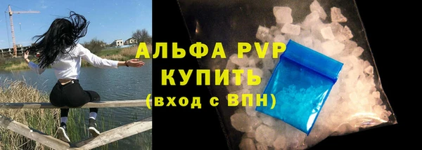 круглые Бугульма