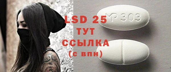 круглые Бугульма