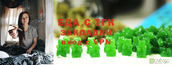 кристаллы Верхний Тагил
