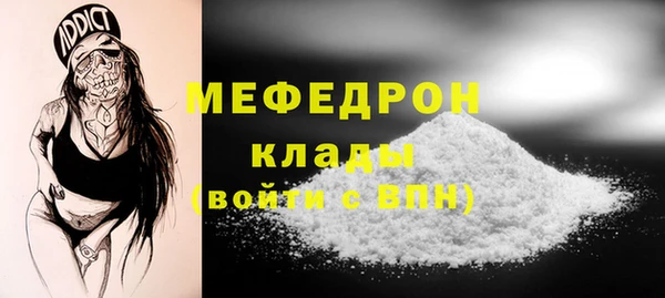 кристаллы Верхний Тагил