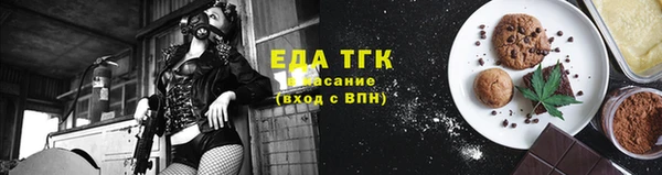 круглые Бугульма