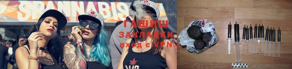 гидра Домодедово