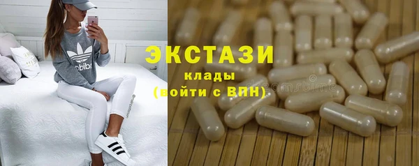 ГАЛЛЮЦИНОГЕННЫЕ ГРИБЫ Уссурийск