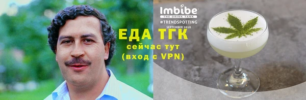 дурь Верхнеуральск