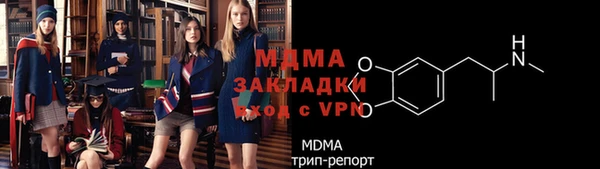 кристаллы Верхний Тагил