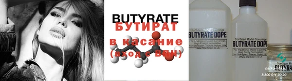 круглые Бугульма