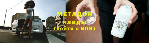 синтетический гашиш Новочеркасск