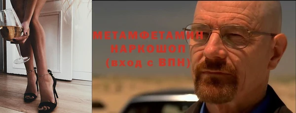 круглые Бронницы