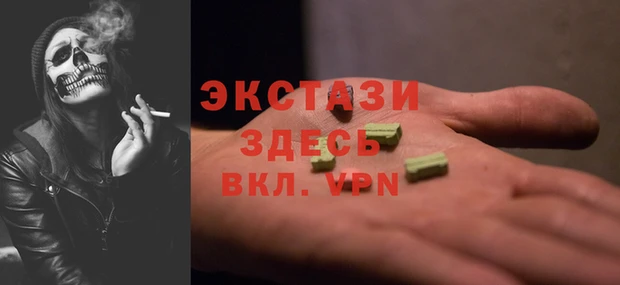 кристаллы Верхний Тагил