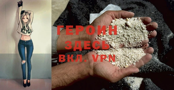 mdpv Бородино