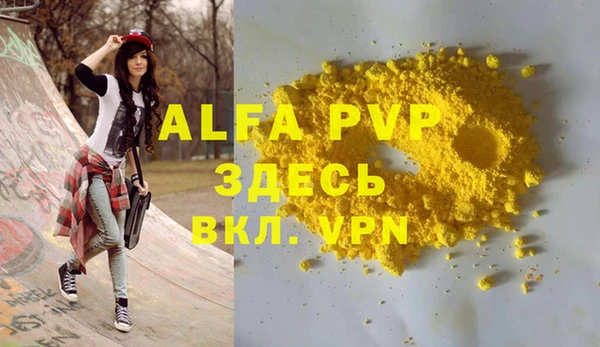 кристаллы Верхний Тагил