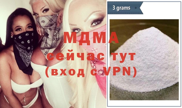 круглые Бугульма