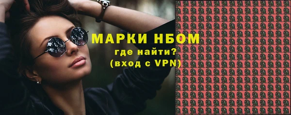круглые Бронницы