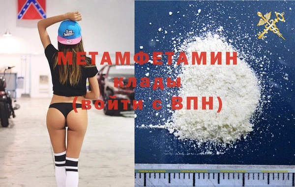 дурь Верхнеуральск