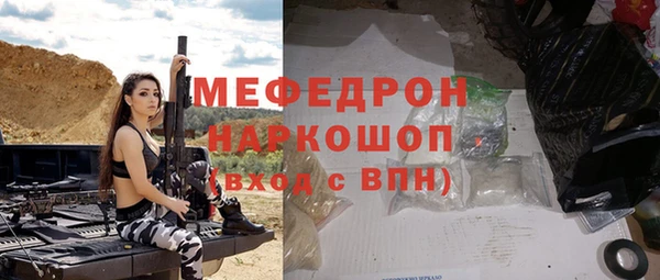 круглые Бронницы