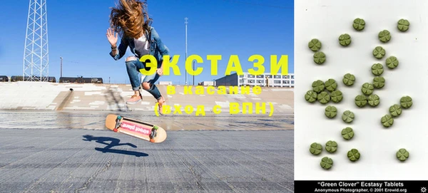 круглые Бугульма