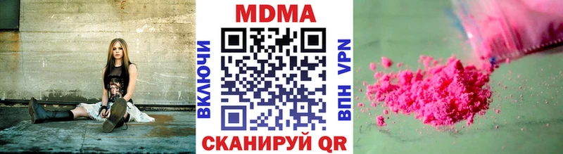 кракен как войти  Давлеканово  МДМА молли 