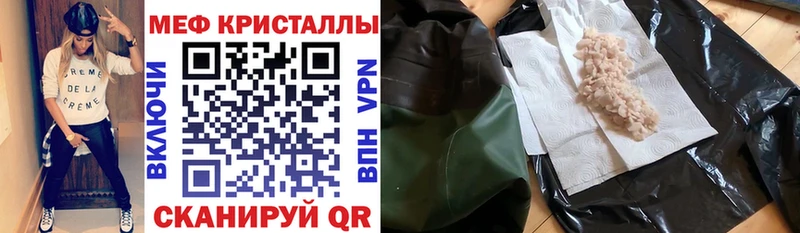 даркнет сайт  Давлеканово  МЕФ кристаллы 