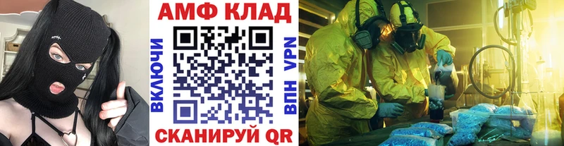 Первитин винт  Давлеканово 