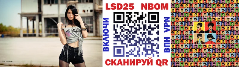 Марки NBOMe 1,5мг Давлеканово